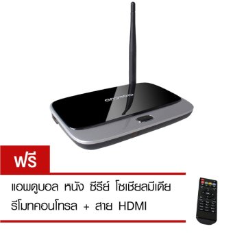 Riche 2GB/8GB Android TV Box Q7 ทีวีบ๊อกซ์ Quad Core<br/>4.4.2+แอพดูหนัง บอล+ประกันศูนย์ 1 ปี (ฟรี Remote control), โปรโมชั่นพิเศษประจำปี 2016, โปรโมชั่นเซ็ตจานดาวเทียม image