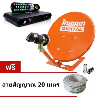 Thaisat จานดาวเทียมปิคนิค 35 ซม (ประกอบเสร็จพร้อมใช้) + GMM Z Smart<br/>(ฟรีสาย 20 เมตร) - สีส้ม, โปรโมชั่นพิเศษประจำปี 2016, โปรโมชั่นเซ็ตจานดาวเทียม