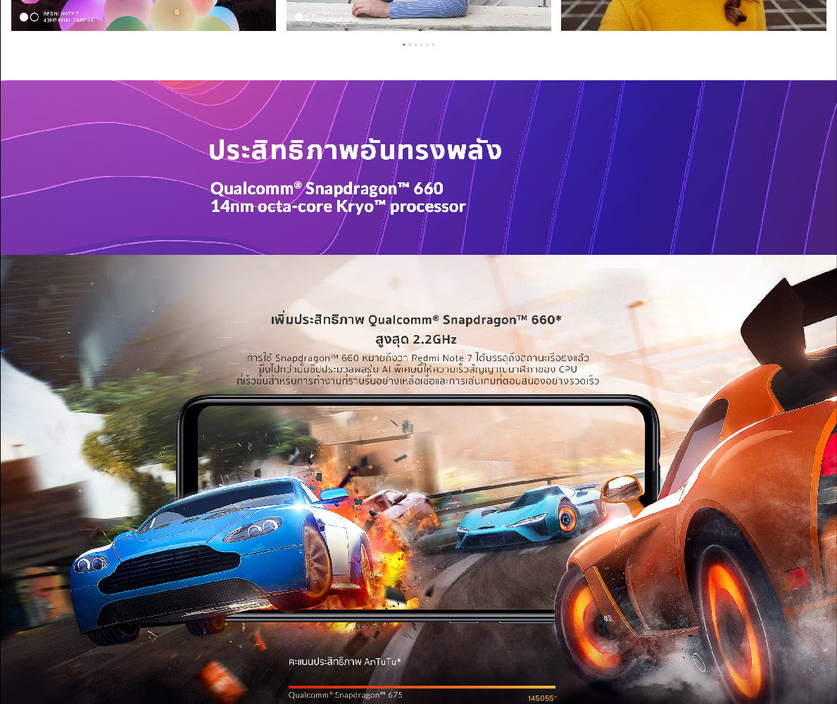 Xiaomi Redmi Note 7 4/128GB กล้องหลัง 48MP แบตเตอรี 4000 mAh รองรับชาร์จเร็ว 4 c520e35df7fa2958fd5d4cc0c50019de