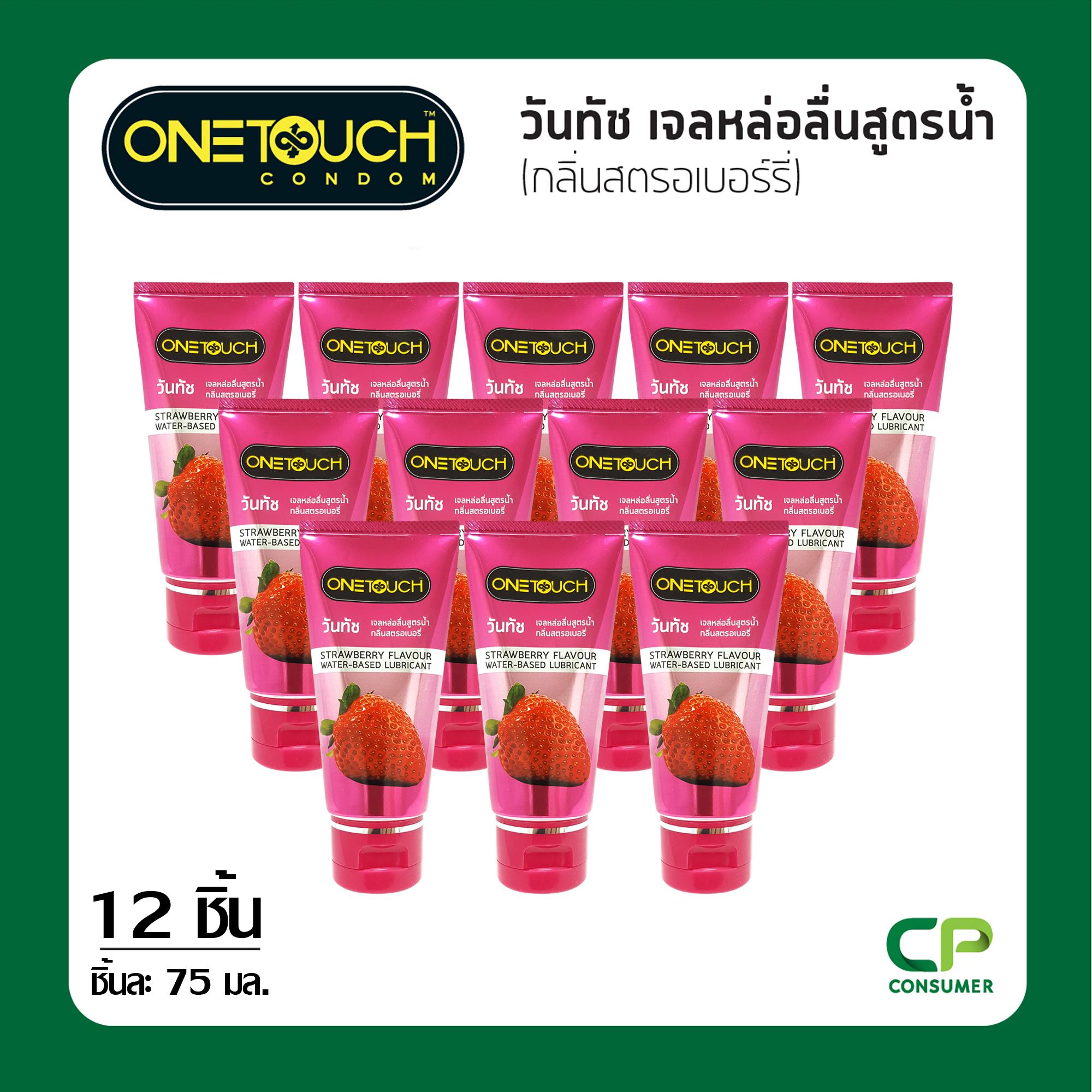 Onetouch เจลหล่อลื่น กลิ่นสตรอเบอร์รี่ ขนาด 75 มล. X 12