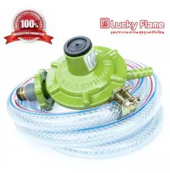Lucky Flame ชุดหัวปรับแก๊สแรงดันต่ำ รุ่นL-326 และสายแก๊ส1.5เมตรกิ๊พรัดสาย2ตัว