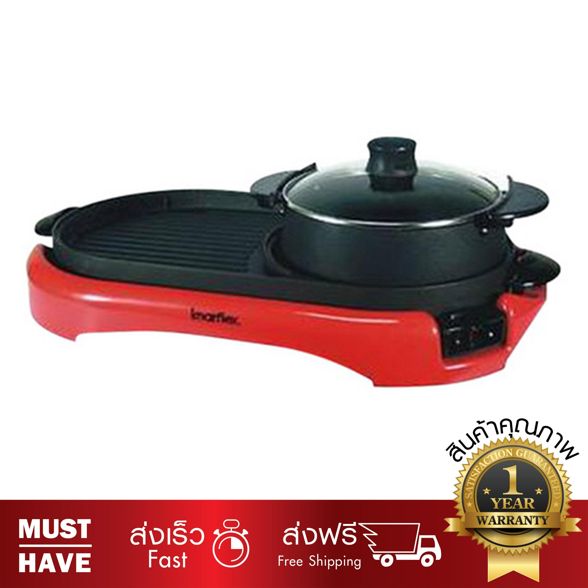 IMARFLEX เตาปิ้งย่างและหม้อสุกี้ในตัว รุ่น IF809 ( สีแดง-ดำ )