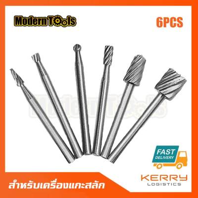MT ดอกสว่านแกะสลัก ขนาดเล็ก 1/8  6 ดอก สำหรับงานระเอียด ใช้กับเครื่องเจียรสายอ่อน เครื่องแกะสลัก สำหรับการแกะสลัก,เจาะ, เซาะ, ตะใบ, คว้าน และทำให้หลุมเรียว