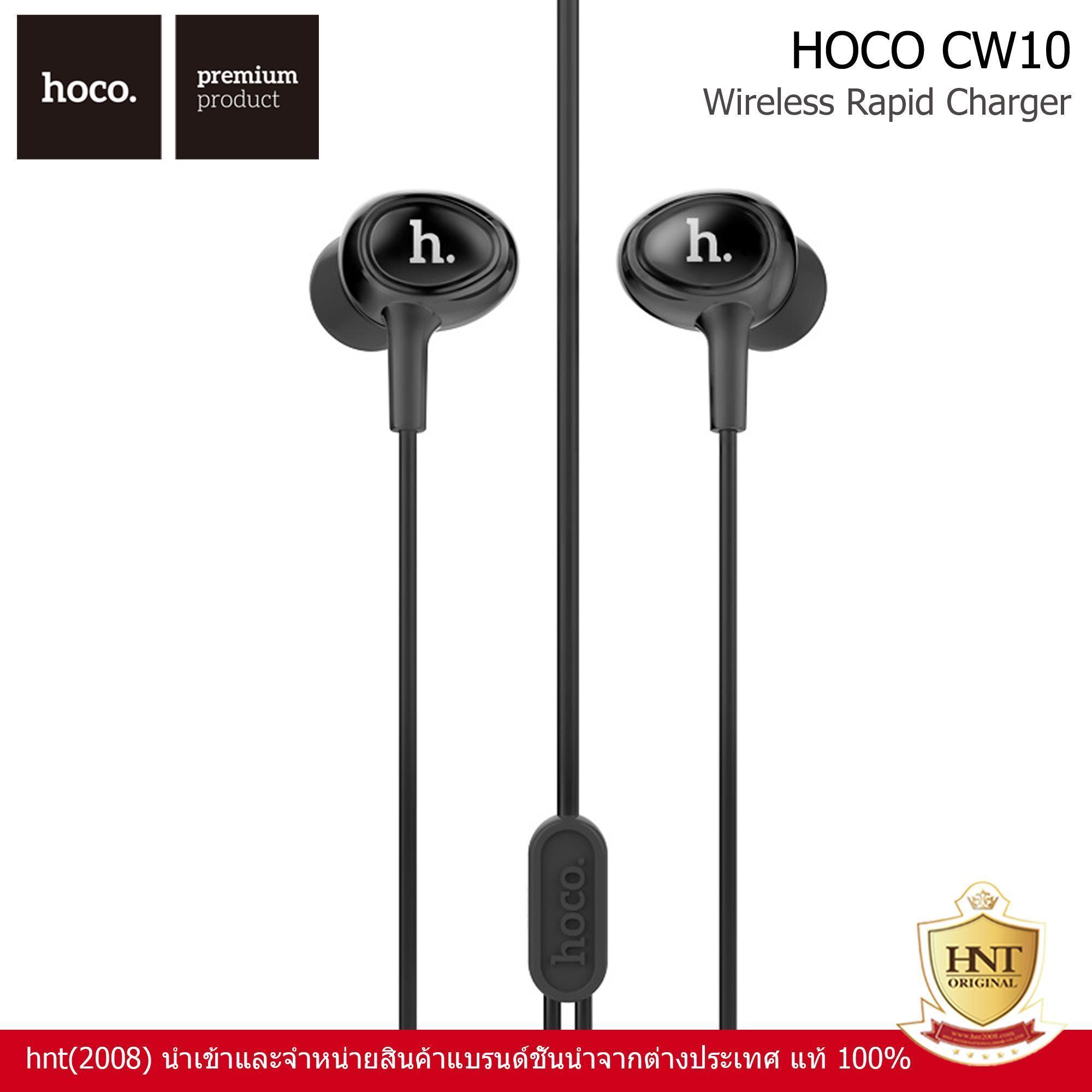 Hoco หูฟังสมอลล์ทอล์ค รุ่น M3 Universal Earphone # หูฟัง earphone สมอลทอร์ค เสียงดี