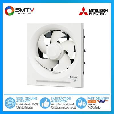 [ถูกที่สุด] MITSUBISHI พัดลมระบายอากาศ 10 นิ้ว รุ่น EX-25SH5T