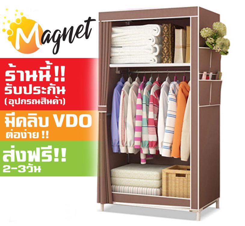 MGN ตู้เสื้อผ้า DIY 1 บล๊อคเปิดข้าง + ชั้นวางของด้านบน + ช่องใส่ของด้านข้าง - สีน้ำตาลอ่อน A-1