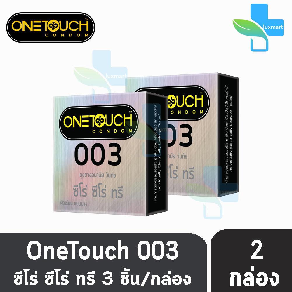 Onetouch 003 วันทัช ถุงยางอนามัย ขนาด 52 มม. แบบบาง 0.03 – 0.038 มม.(บรรจุ 3ชิ้น/กล่อง) [2 กล่อง] One touch