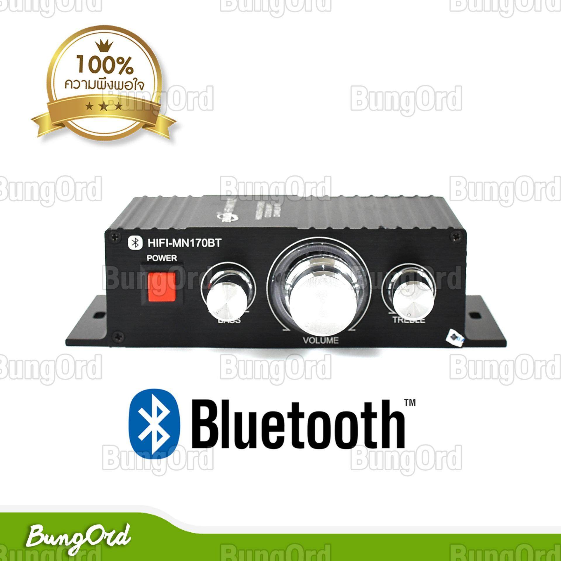 เครื่องขยายเสียง 600วัตต์ PMOP บลูทูธ ดิจิตอล แอมป์ รถยนต์ มอเตอไซค์ เล่นเพลงผ่าน Bluetooth มือถือได้ พร้อมสายต่อใช้งานในรถ Bluetooth Digital Audio Amplifier HIFI-STEREO AUDIO POWER AMPLIFIER