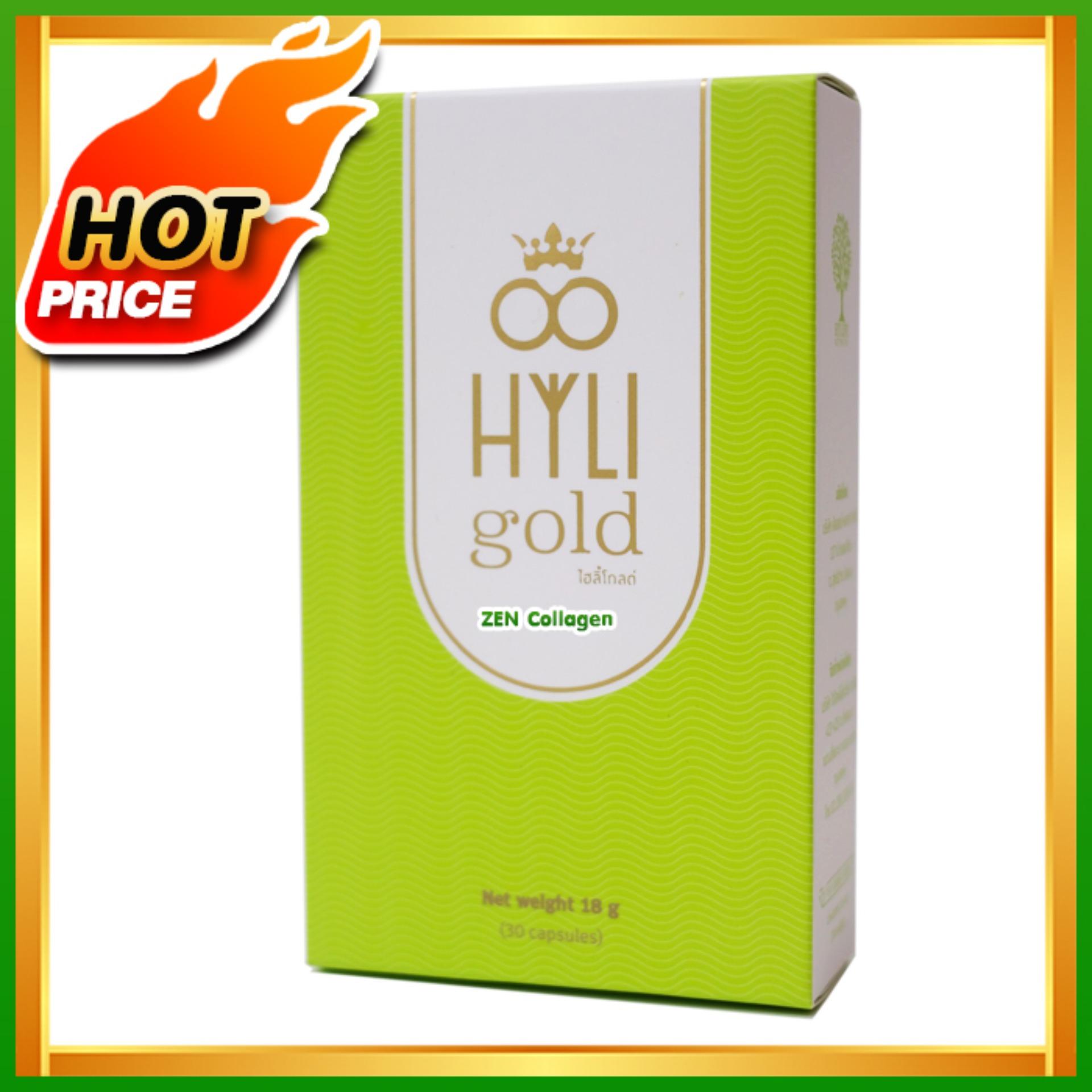 Hyli Gold ไฮลี่ โกลด์ อาหารเสริมสำหรับผู้หญิง สูตรเข้มข้น สุขภาพดีจากภายใน กระชับ ไร้กลิ่น ไร้ตกขาว ผิวขาวกระจ่างใส สุขภาพดีมีออร่า เซ็ต 1 กล่อง ( 30 แคปซูล / 1 กล่อง ) Hyli Gold ไฮลี่ โกลด์ อาหารเสริมสำหรับผู้หญิง สูตรเข้มข้น สุขภาพดีจากภายใน กระชับ ไร้กลิ่น ไร้ตกขาว ผิวขาวกระจ่างใส สุขภาพดีมีออร่า เซ็ต 1 กล่อง ( 30 แคปซูล / 1 กล่อง )