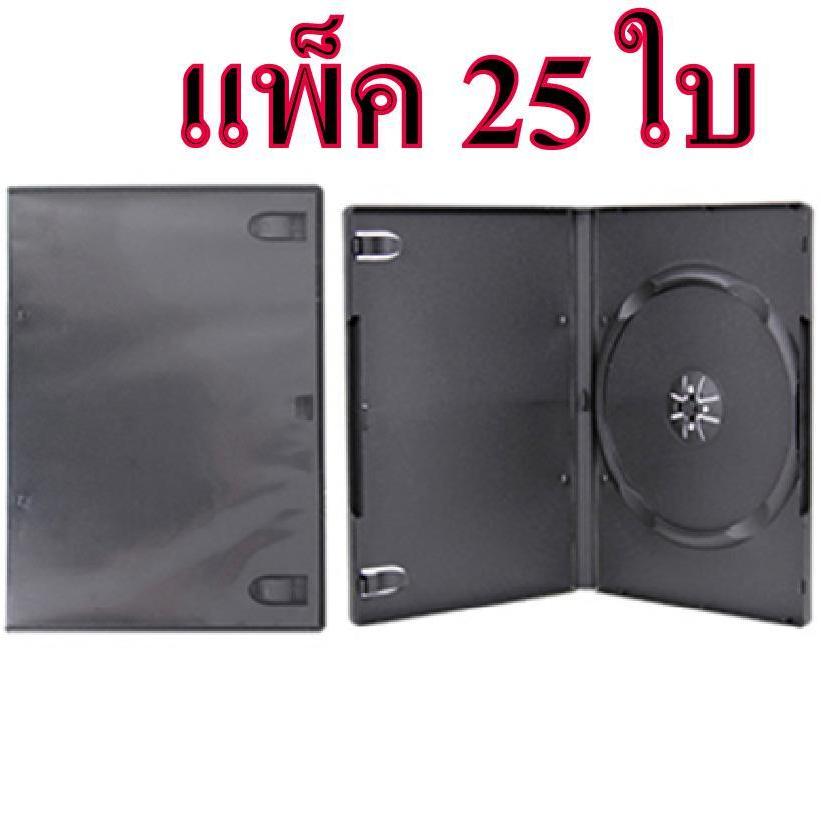 DVD Box Case กล่อง DVD กล่องดีวีดี 1 แผ่น สีดำ (Pack 25 Box)
