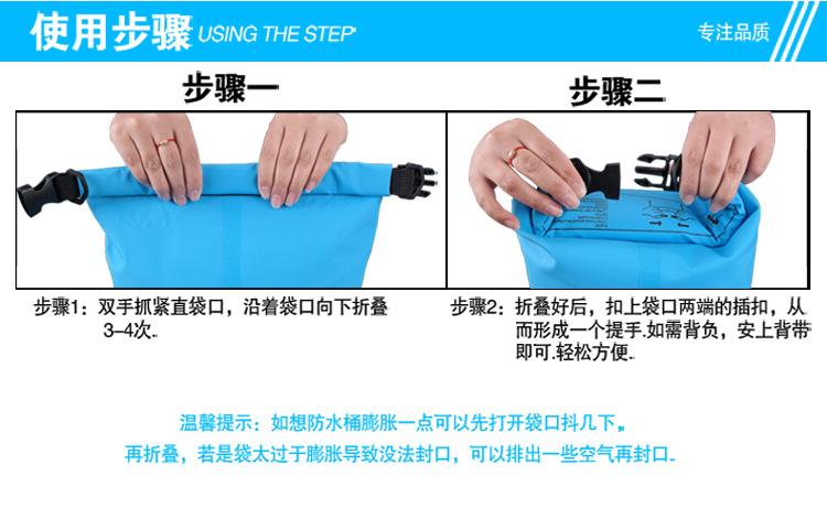 夹网详情_06