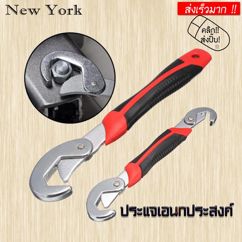 New York Big Sale ประแจอเนกประสงค์ 9-32 มม. รุ่น Jdc233 (red)