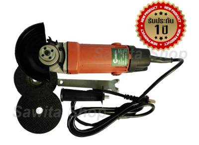 เครื่องเจียร์ 4 นิ้ว MILLTEC รุ่น SH01(954) เครื่องเจียร์ 4 นิ้ว MILLTEC รุ่น SH01(954)