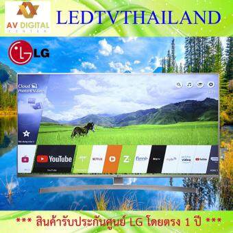 Review LG LED UHD 4K TV รุ่น 49UK7500PTA ขนาด 49 นิ้ว UHD TV Nano Cell Display ThinQ AI ใหม่ 2018
