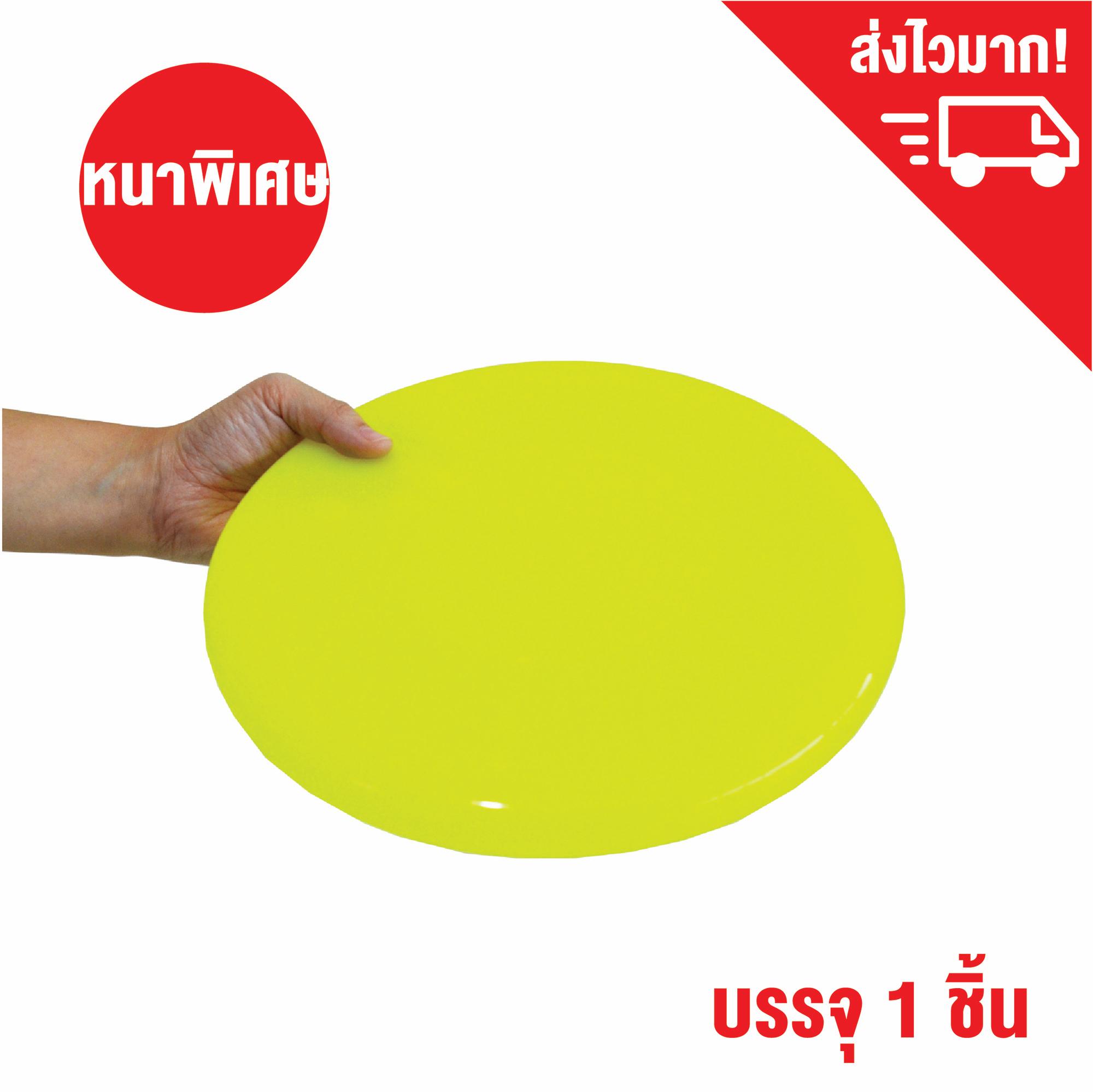 จานร่อนพลาสติก เส้นผ่านศูนย์กลาง 9 นิ้ว สีเหลืองสะท้อนแสง / Frisbee