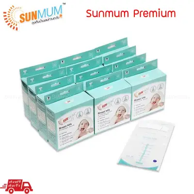 SUNMUM ขายยกลัง !! ถุงเก็บน้ำนม รุ่น Premium 12 กล่อง