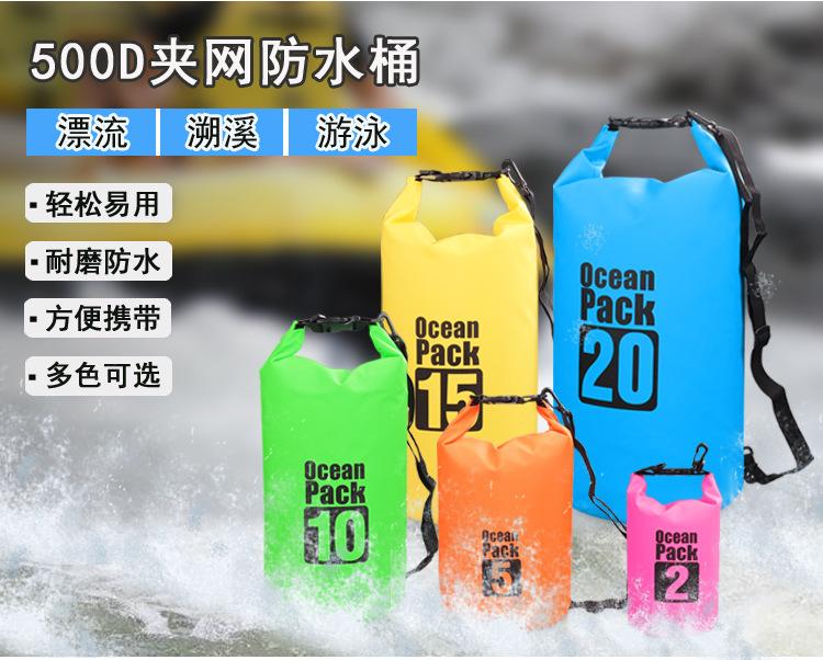 夹网详情_02