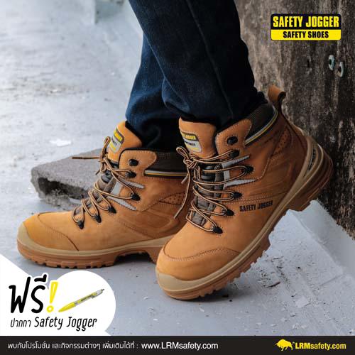 ดูภาพ Safety Jogger รุ่น Ultima รองเท้าเซฟตี้ รองเท้าหัวคอมโพสิต เพิ่มเติม Safety Jogger รุ่น Ultima รองเท้าเซฟตี้ รองเท้าหัวคอมโพสิต