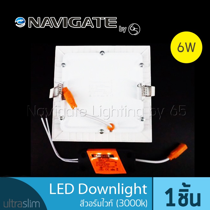 LED_Downlight_Slim_Square_6W_WW_2