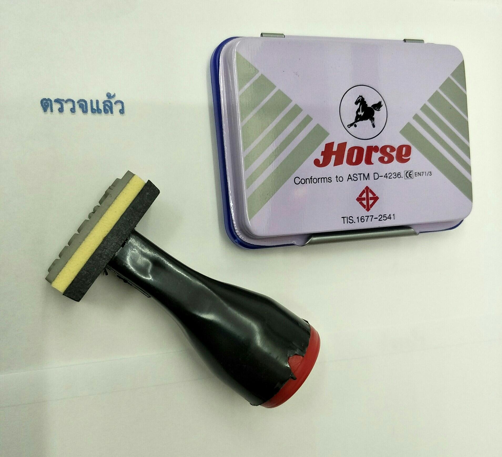 ตรายางข้อความ+ตลับหมึก(ตรวจแล้ว)