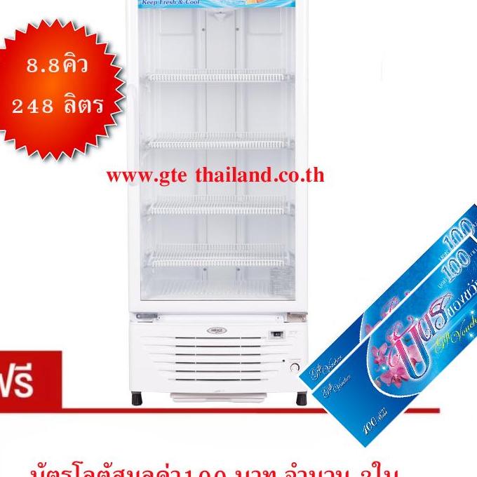 MIRAGE ตู้แช่เย็น 1 ประตู 8.8 คิว รุ่น BC-249FN ประหยัดไฟเบอร์5 แถมบัตรโลตัสมูลค่า 100 บาท จำนวน 2 ใบ(สามารถออกบิลใบกำกับภาษีได้) MIRAGE ตู้แช่เย็น 1 ประตู 8.8 คิว รุ่น BC-249FN ประหยัดไฟเบอร์5 แถมบัตรโลตัสมูลค่า 100 บาท จำนวน 2 ใบ(สามารถออกบิลใบกำกับภาษีได้)