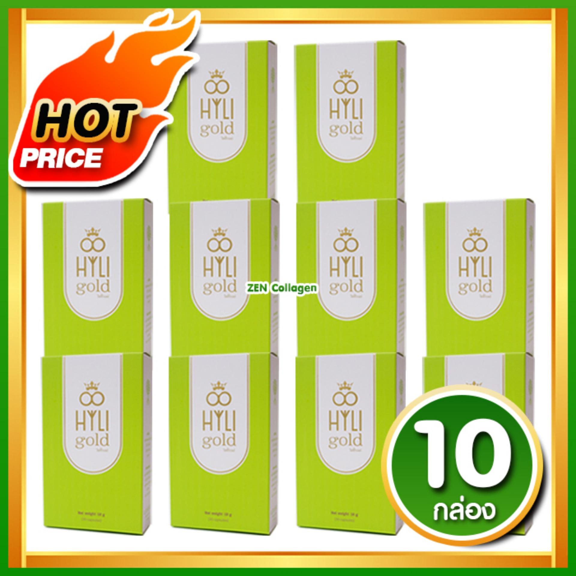 Hyli Gold ไฮลี่ โกลด์ อาหารเสริมสำหรับผู้หญิง สูตรเข้มข้น สุขภาพดีจากภายใน กระชับ ไร้กลิ่น ไร้ตกขาว ผิวขาวกระจ่างใส สุขภาพดีมีออร่า เซ็ต 10 กล่อง ( 30 แคปซูล / 1 กล่อง ) Hyli Gold ไฮลี่ โกลด์ อาหารเสริมสำหรับผู้หญิง สูตรเข้มข้น สุขภาพดีจากภายใน กระชับ ไร้กลิ่น ไร้ตกขาว ผิวขาวกระจ่างใส สุขภาพดีมีออร่า เซ็ต 10 กล่อง ( 30 แคปซูล / 1 กล่อง )