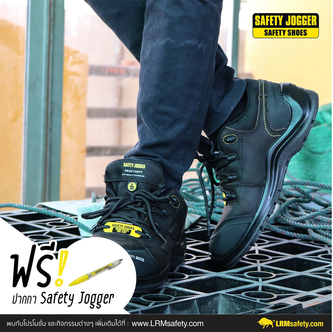 Safety Jogger รุ่น Lava รองเท้าเซฟตี้ รองเท้าหัวคอมโพสิต