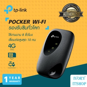 ภาพหน้าปกสินค้าM7200 Pocket Wi-Fi ใส่ซิม (4G LTE Mobile Wi-Fi)/ivoryitshop ที่เกี่ยวข้อง