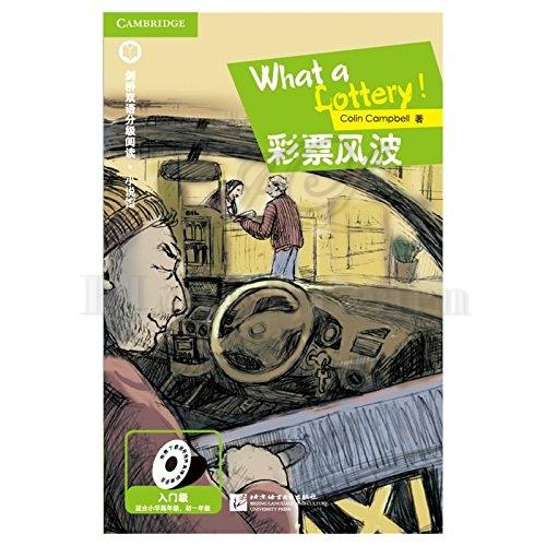 หนังสืออ่านนอกเวลาภาษาอังกฤษเรื่อง What a Lottery! (ระดับเบื้องต้น) What a Lottery! (Beginner Level)