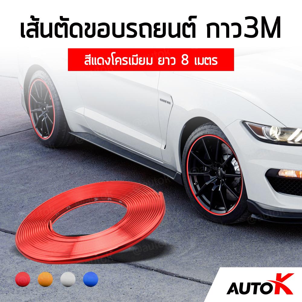 แอร์ ถูก และ ดี