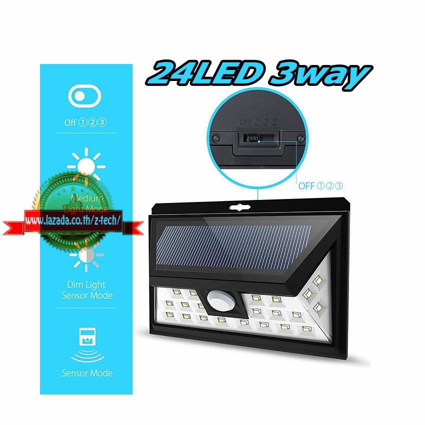 Solar light motion sensor 24led three way ไฟติดผนังโซล่าเซลล์พลังงานแสงอาทิตย์ ตัวเล็กกะทัดรัด 3 โหมด