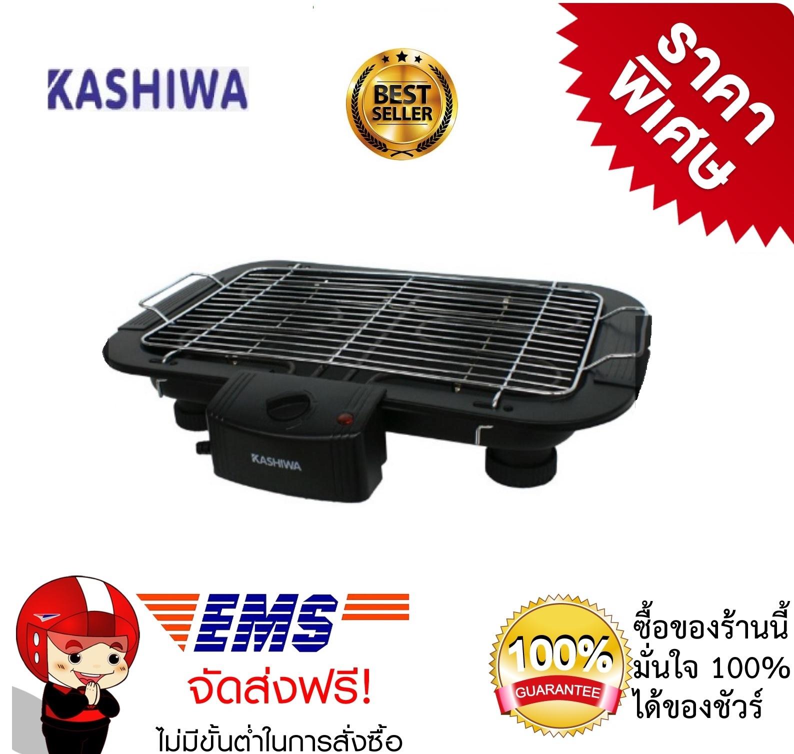 เตาย่าง ไร้ควัน KASHIWA KW 3010