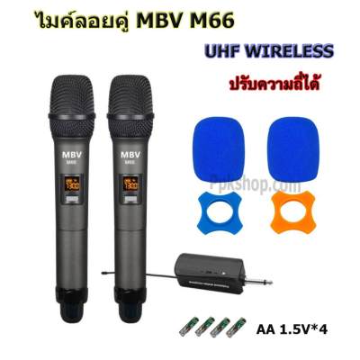ดูภาพ ไมค์โครโฟน ไมค์ลอยแบบพกพา ชุดรับ-ส่งไมโครโฟนไร้สาย ไมค์คู่แบบมือถือ Wireless Microphone UHFปรับความถี่ได้ รุ่น M66 เพิ่มเติม ไมค์โครโฟน ไมค์ลอยแบบพกพา ชุดรับ-ส่งไมโครโฟนไร้สาย ไมค์คู่แบบมือถือ Wireless Microphone UHFปรับความถี่ได้ รุ่น M66