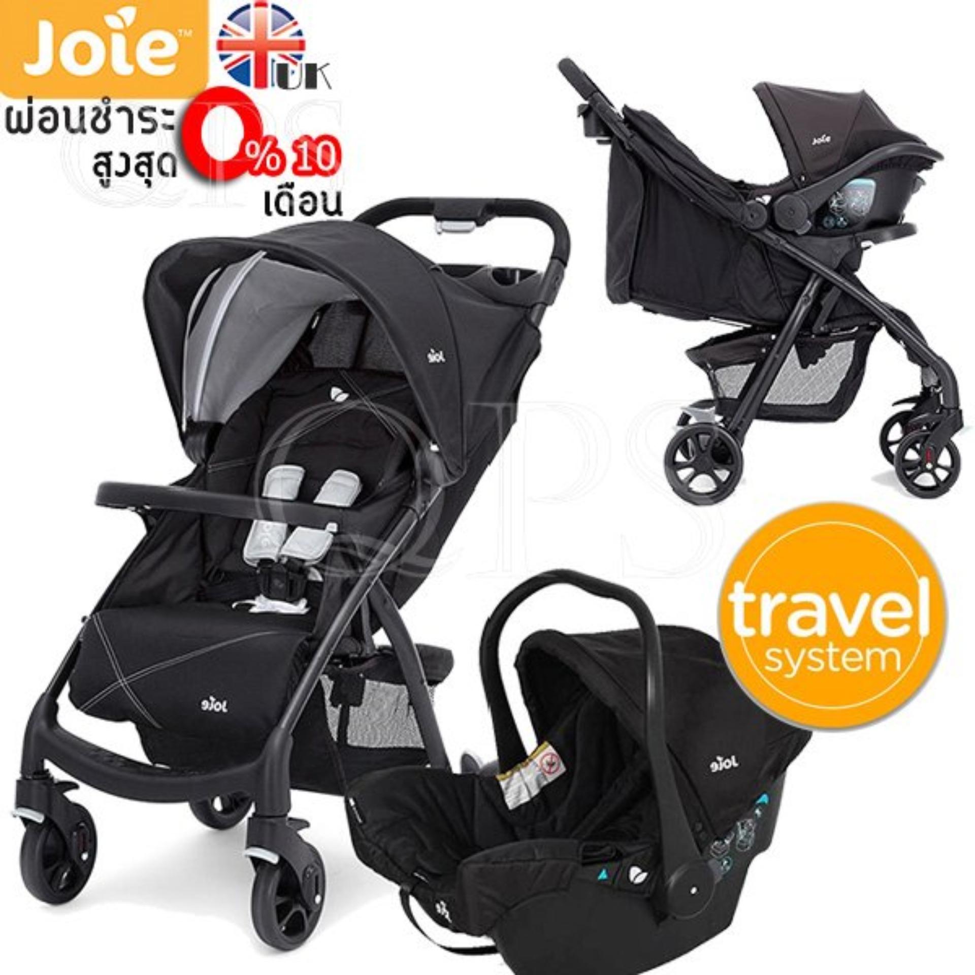 Joie รถเข็นเด็กพร้อมคาร์ซีทกระเช้า รุ่น Muze - สีดำ (Universal Black) : image Joie รถเข็นเด็กพร้อมคาร์ซีทกระเช้า รุ่น Muze - สีดำ (Universal Black)