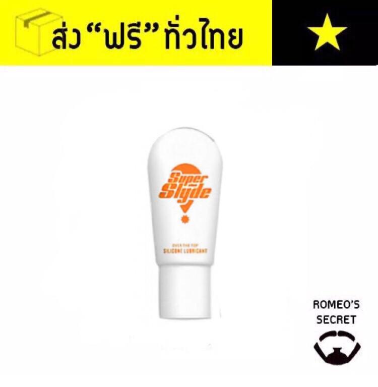 Superslyde Silicone 10 ML (เหมาะกับกิจกรรมทางด้านหลังหรือผู้ที่มีน้ำหล่อลื่นน้อย เจลหล่อลื่นสูตรซิลิโคน ซุปเปอร์สไลด์)