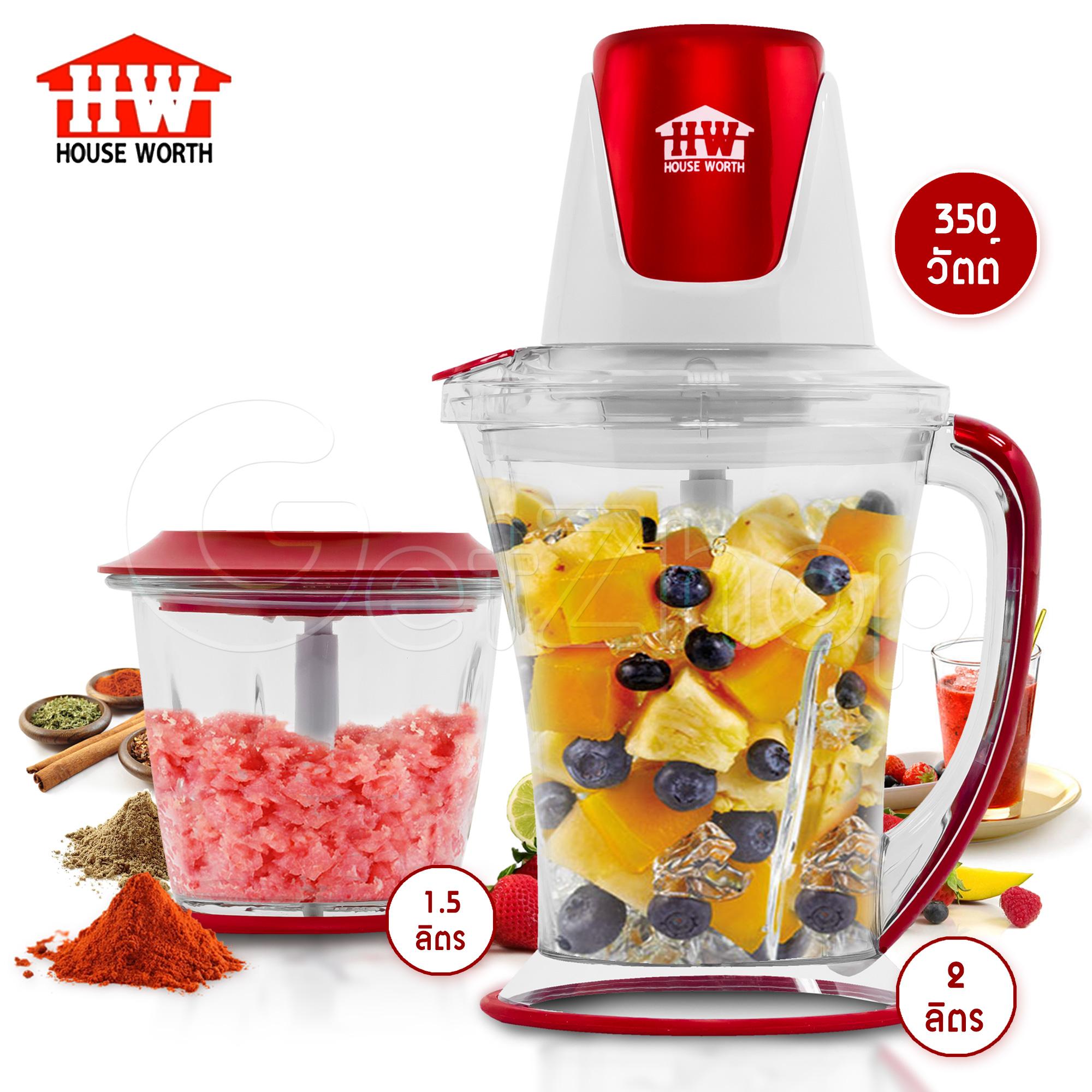 Letshop เครื่องบดสับไฟฟ้า ปั่นELECTRIC CHOPPER รุ่น HW-CH2 - สีแดง