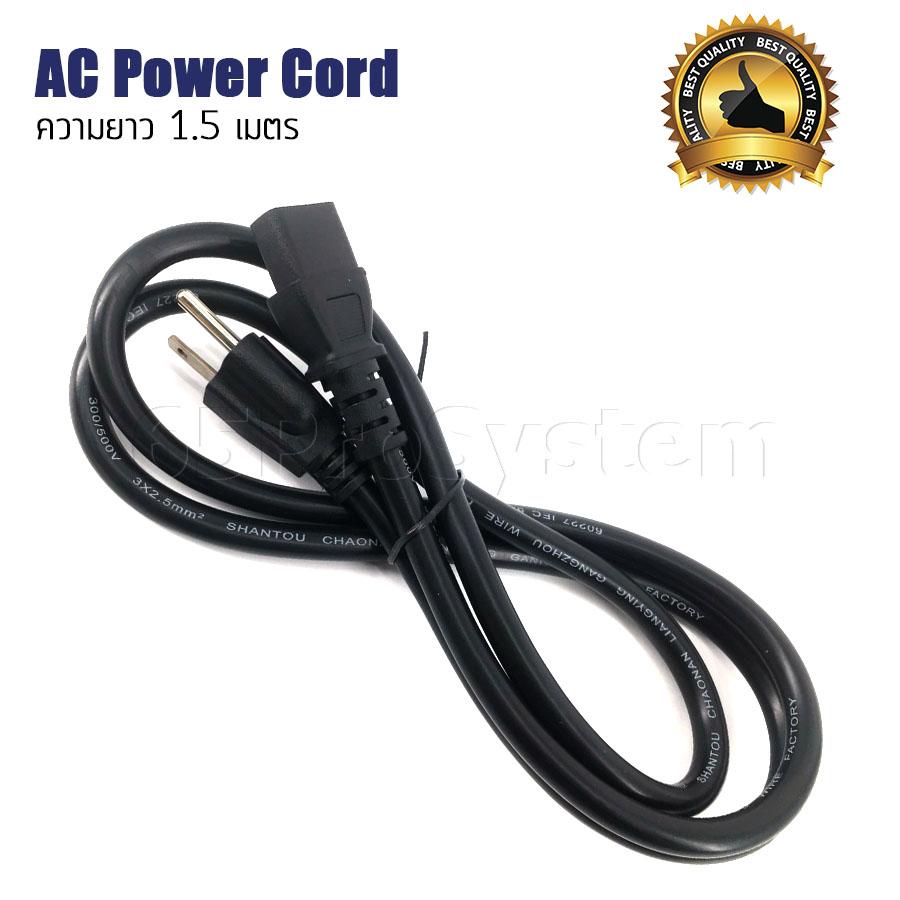 65ProSystem_AC_Power_Cord_2.jpg