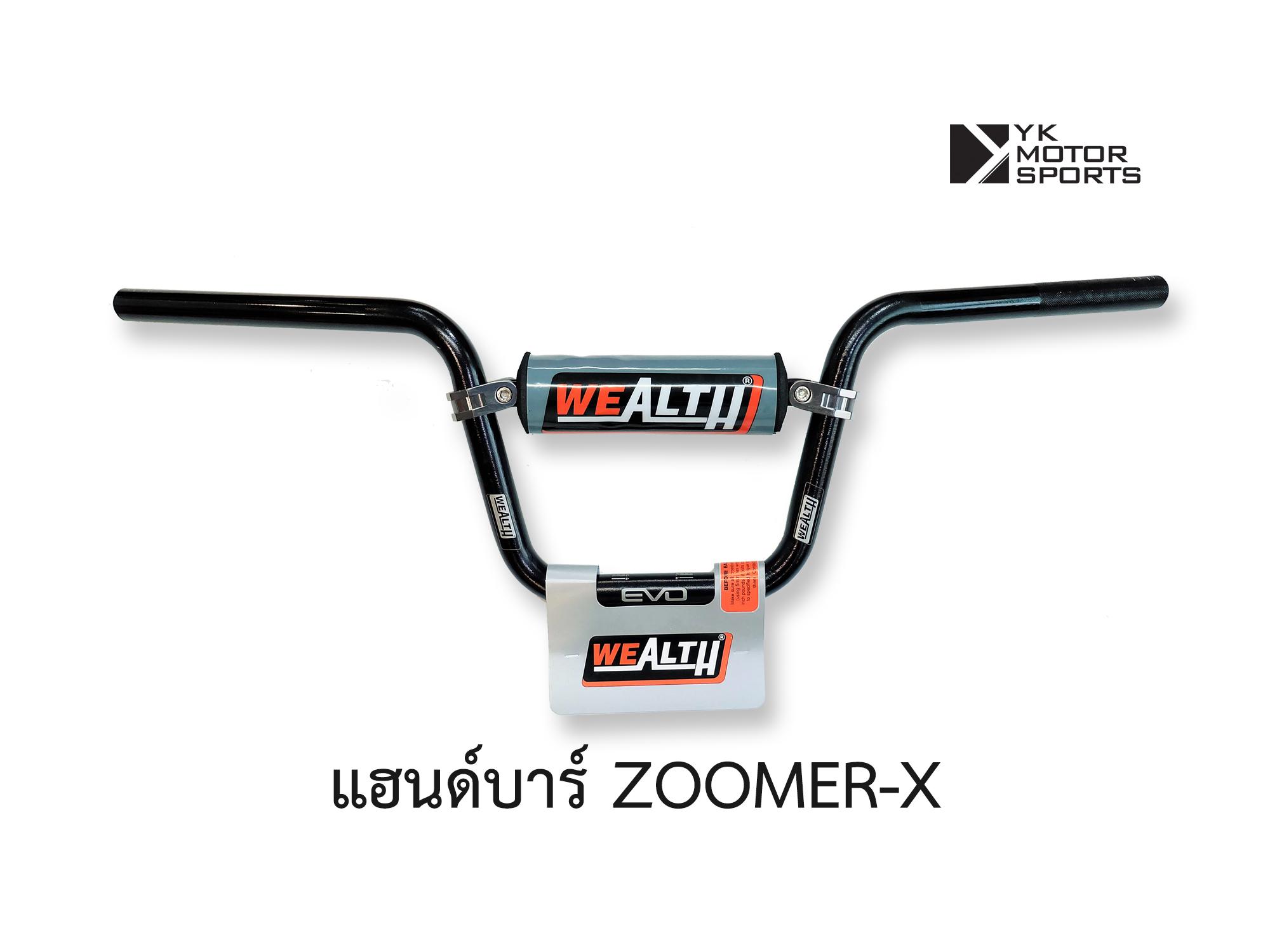 แฮนด์บาร์ WEALTH รุ่น ZOOMER-X (สีดำ)