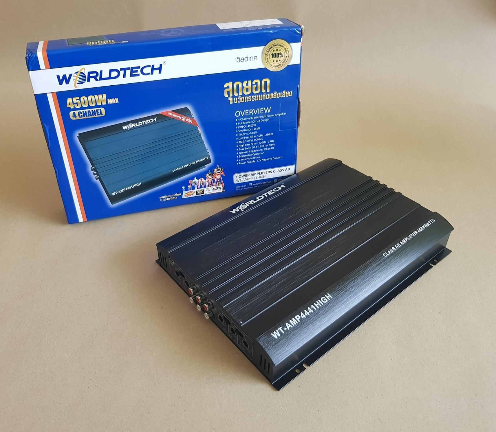 WORLDTECH เพาเวอร์แอมป์ 4ชาเนล ขับเสียงกลางแหลม 4500W worldtech รุ่น WT-AMP4441HIGH =1เครื่อง