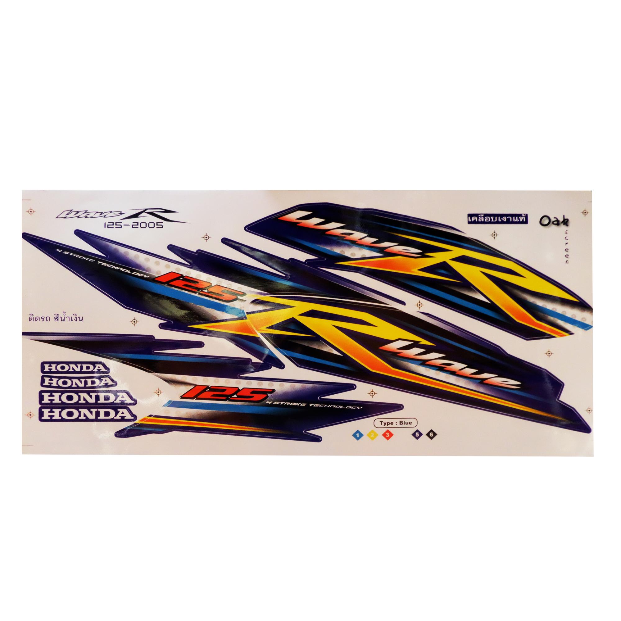 สติ๊กเกอร์ติดรถมอเตอร์ไซด์ สำหรับ HONDA-W125R ปี2005 สีน้ำเงิน ราคา 150 บาท*ส่งฟรี