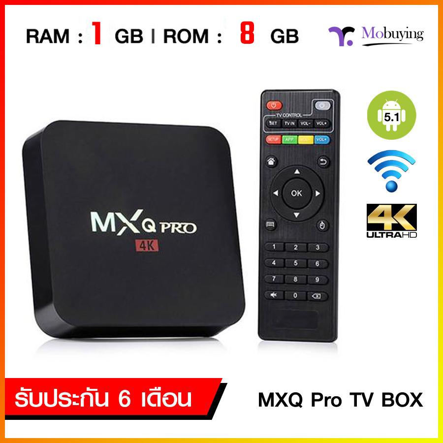  สมุทรปราการ กล่องแอนดรอย ทีวี MXQ PRO Android TV Box WiFi รองรับภาพระดับ 4K