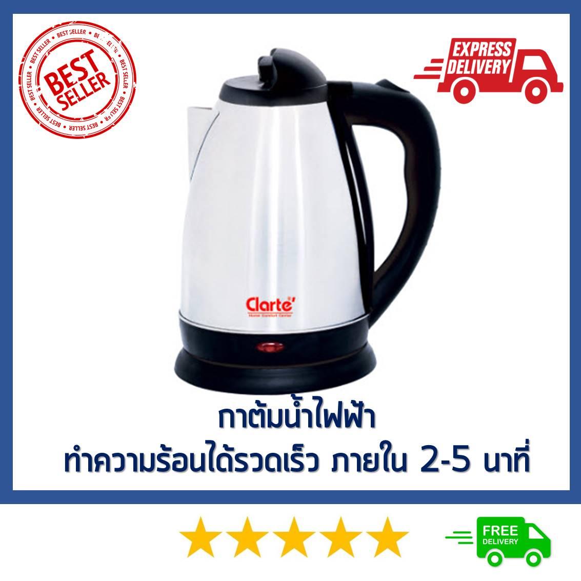 กาต้มน้ำไฟฟ้า กาต้มน้ําไฟฟ้าขนาดเล็ก กาต้มน้ําไฟฟ้าราคาถูก กาต้มน้ําไฟฟ้าราคาประหยัด กาต้มน้ําร้อน กาต้มน้ําลาซาด้า กาต้มน้ําสแตนเลส กาต้มน้ําสแตนเลสไฟฟ้า กาต้มน้ำไฟฟ้า กาต้มน้ําไฟฟ้าขนาดเล็ก กาต้มน้ําไฟฟ้าราคาถูก กาต้มน้ําไฟฟ้าราคาประหยัด กาต้มน้ําร้อน กาต้มน้ําลาซาด้า กาต้มน้ําสแตนเลส กาต้มน้ําสแตนเลสไฟฟ้า