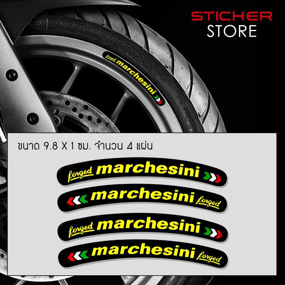 สติ๊กเกอร์ติดรถ สติ๊กเกอร์ สติ๊กเกอร์ติดล้อแม็ก 3M สติ๊กเกอร์ติดขอบล้อ สะท้อนแสง มอเตอร์ไซค์ บิ๊กไบค์แต่ง MSX รถซิ่ง อุปกรณ์แต่งรถ Marchesini Motorcycle Wheel Sticker