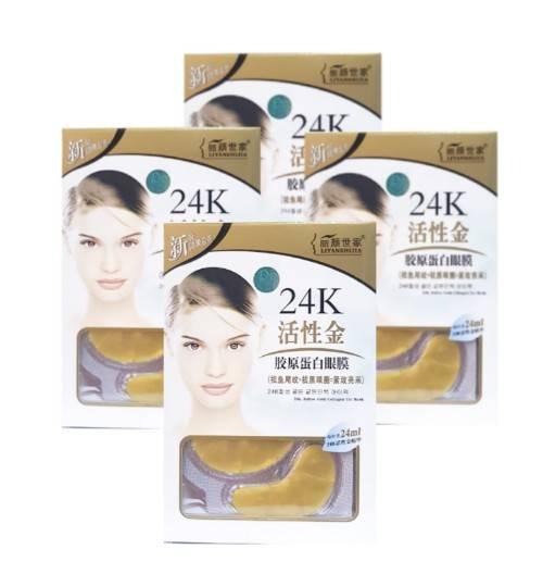 24 K แผ่นทองคอลลาเจน สำหรับมาส์คตา 10 คู่ 4 กล่อง : image 24 K แผ่นทองคอลลาเจน สำหรับมาส์คตา 10 คู่ 4 กล่อง