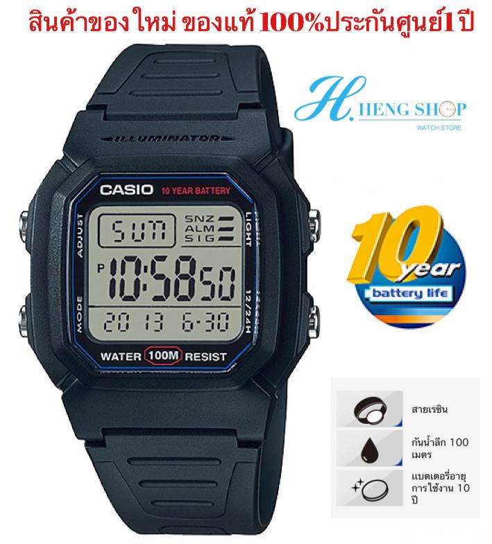 W-800H CASIO นาฬิกาข้อมือผู้ชาย สายเรซิน รุ่น W-800H-1Aสายดํา ใหม่ของแท้100% แบตเตอรี่10 ปี ประกัน1 ปี จากร้านHENG SHOP