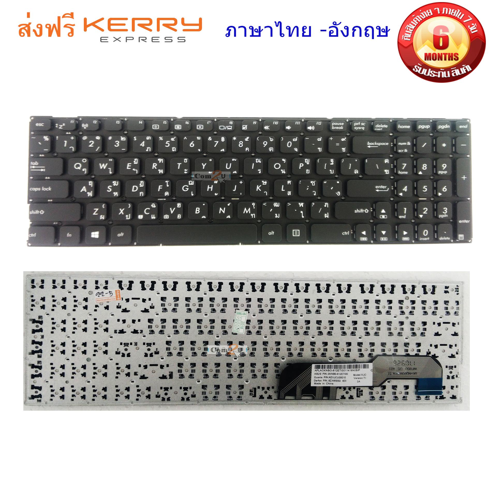 คีย์บอร์ด ASUS  Keyboard Asus  K541 K541U K541UA K541UV K541UJ / F541 F541U F541UA F541UV F541UJ  แป้นพิมพ์ ภาษาไทย - อังกฤษ