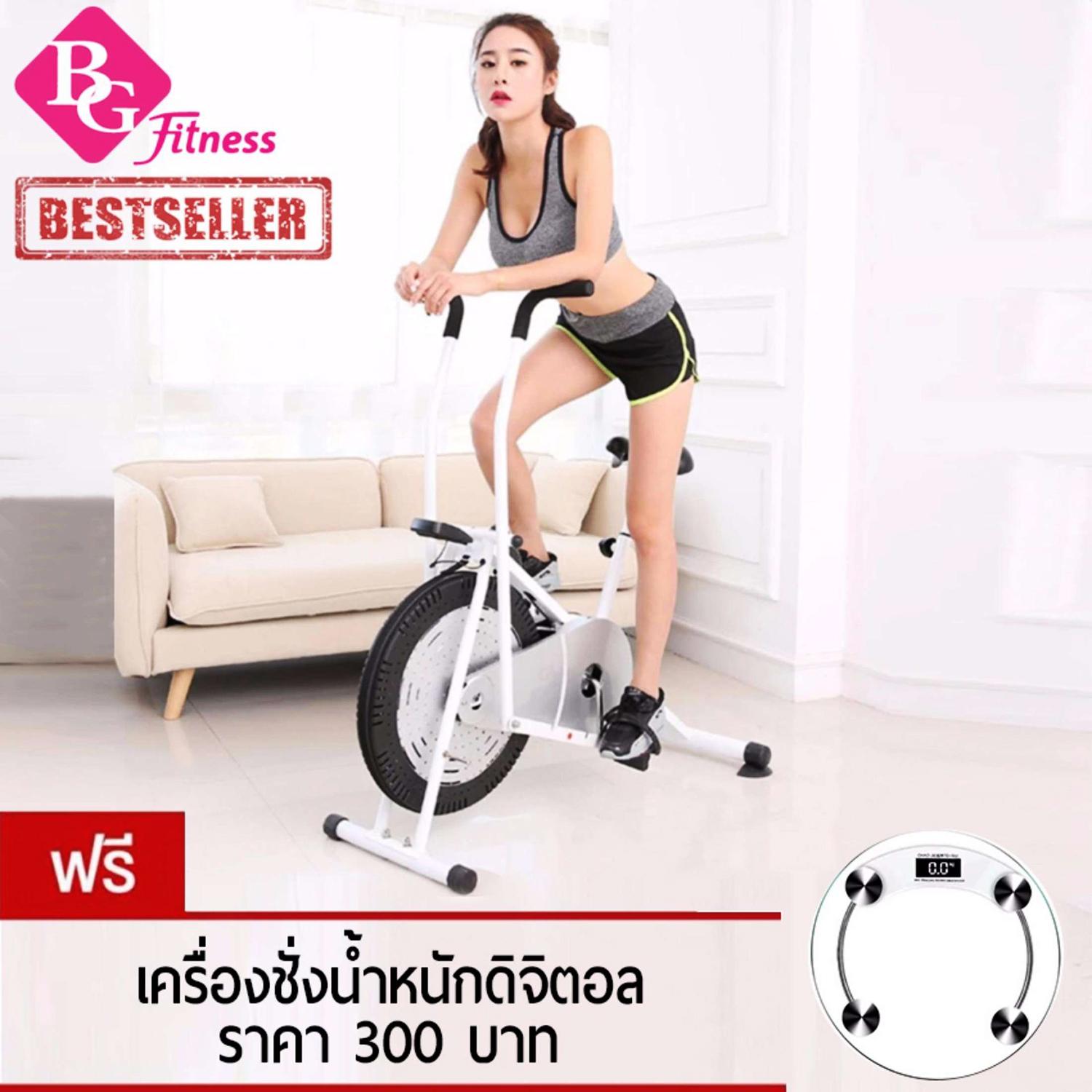 B&G Fitness จักรยานนั่งปั่นออกกำลังกาย จักรยานบริหาร Air Bike รุ่น BG8702 แถมฟรี เครื่องชั่งน้ำหนักดิจิจอล (Glass)-รุ่น2003A