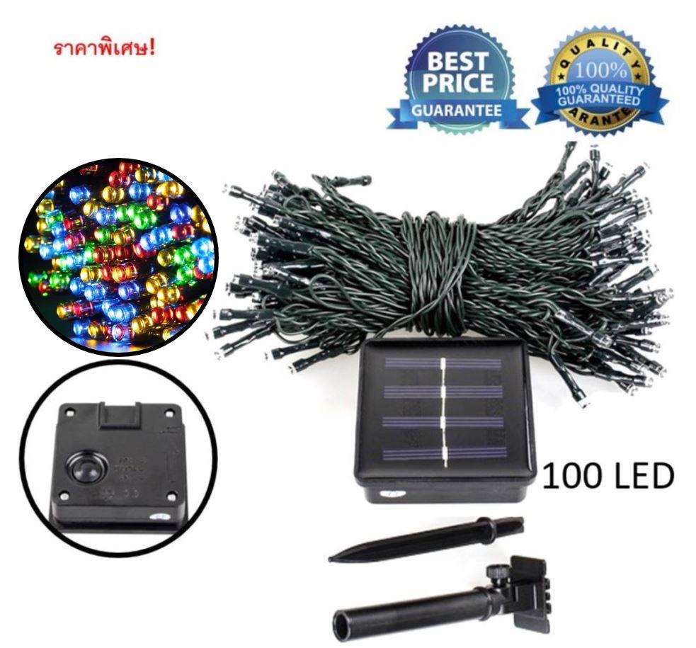 SolarSolute Solar String Light 100LED ไฟกระพริบพลังงานแสงอาทิตย์  Multi color Light ไฟหลากสี