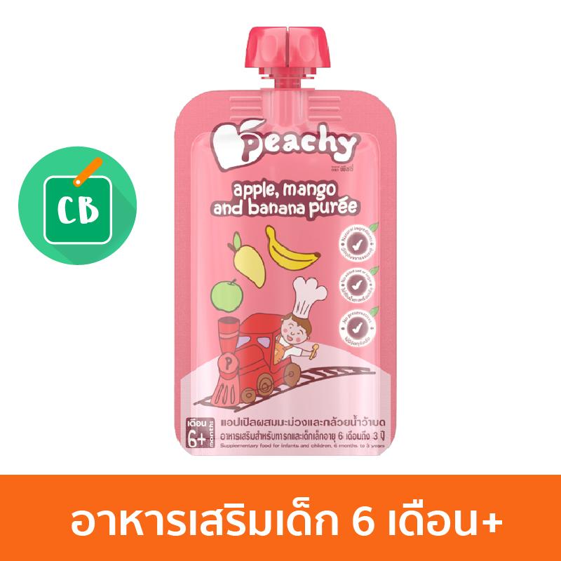 Peachy – พีชชี่ แอปเปิ้ลผสมมะม่วงและกล้วยน้ำว้าบด (สำหรับเด็ก 6 เดือน) 110g