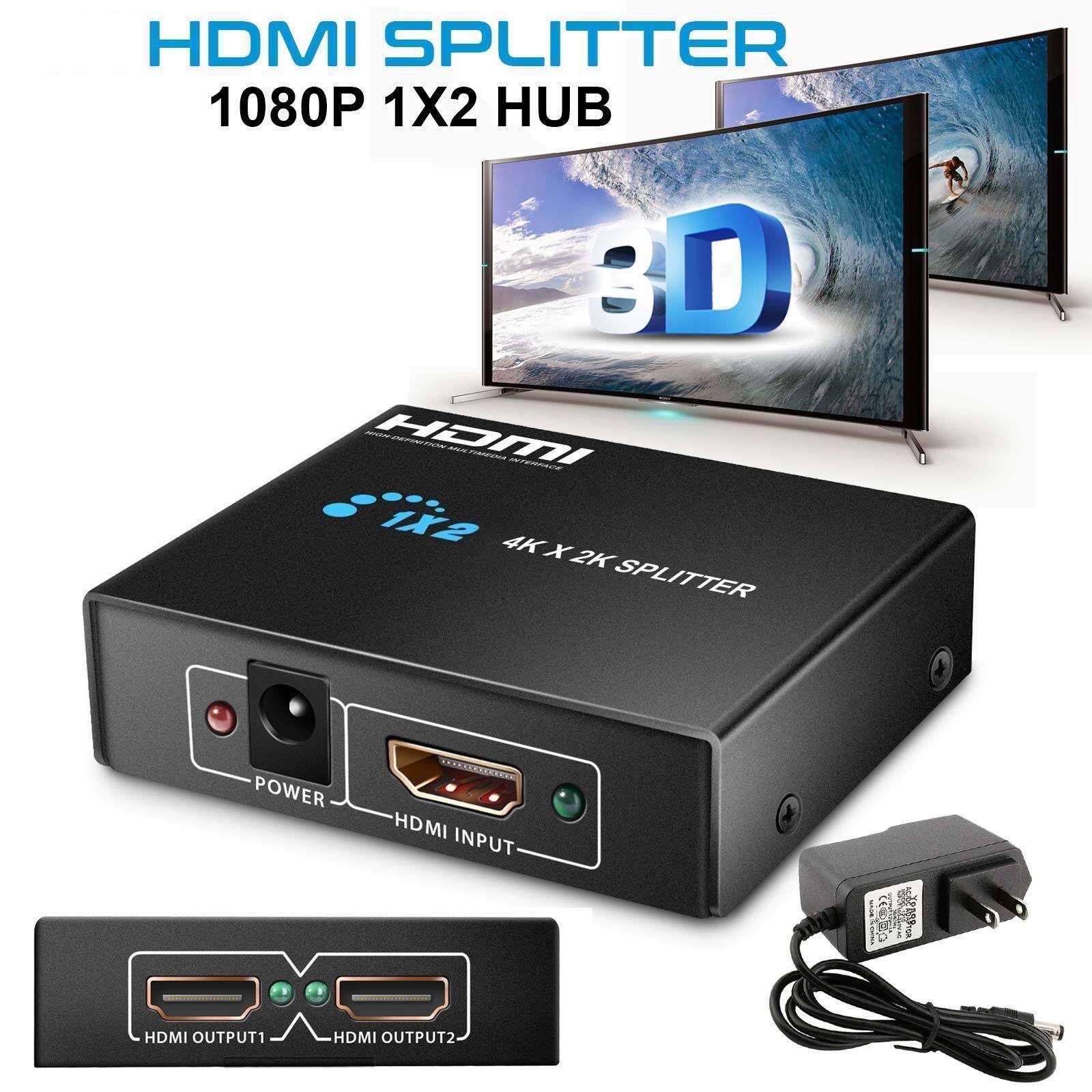 HDMI splitter เข้า1ออก2จอ FULL HD 3D เวอร์ชั่น1.4